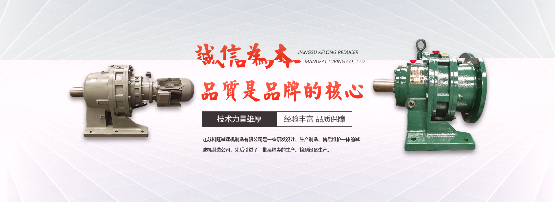 太阳集团tcy8722减速机